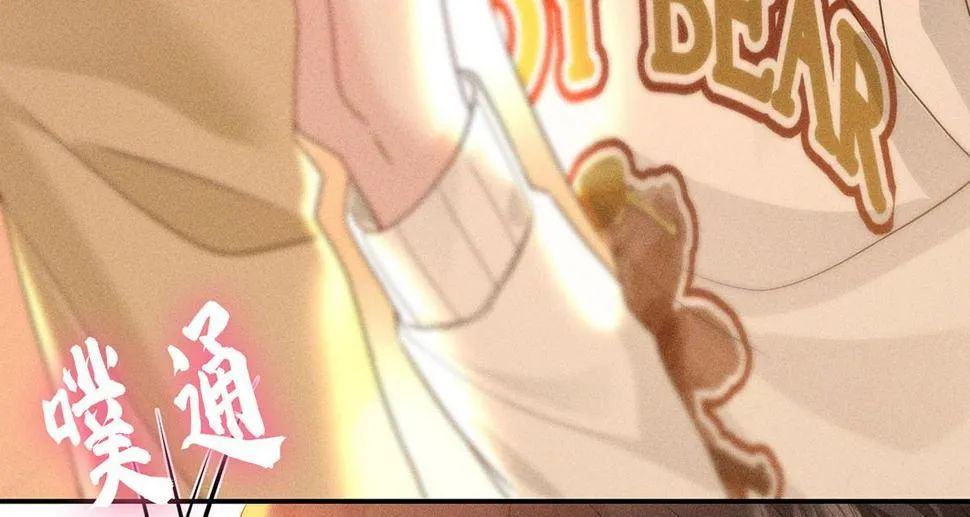 第38话 你在回味？ 第82页