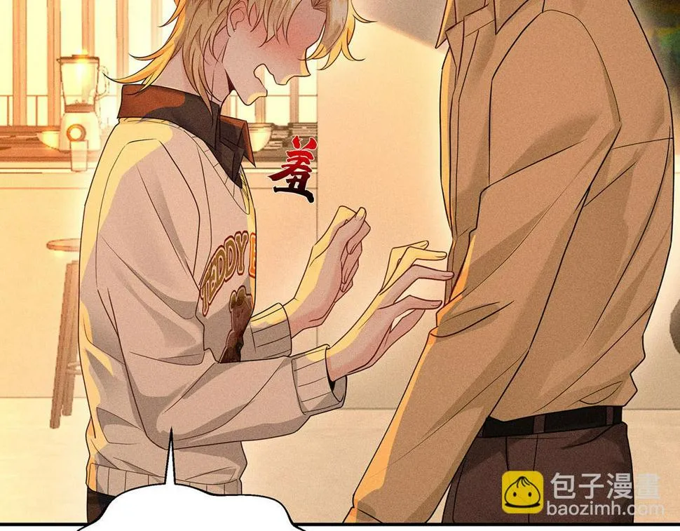 第38话 你在回味？ 第87页