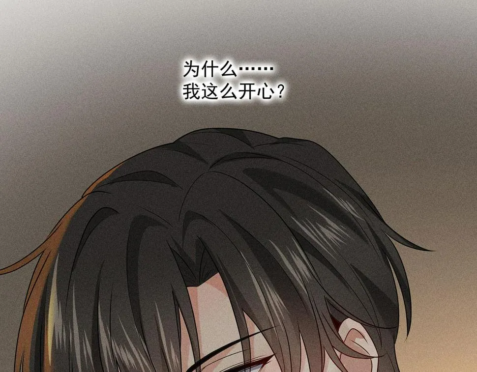 第38话 你在回味？ 第105页