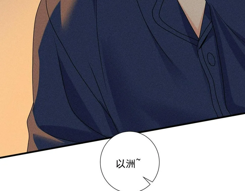 第38话 你在回味？ 第107页