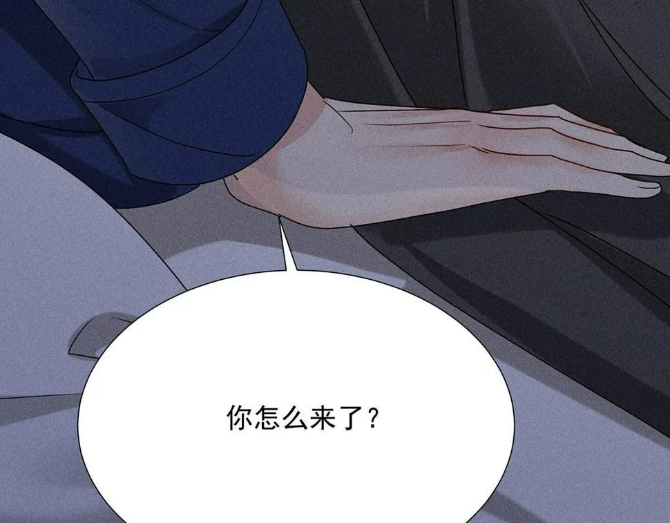 第38话 你在回味？ 第115页