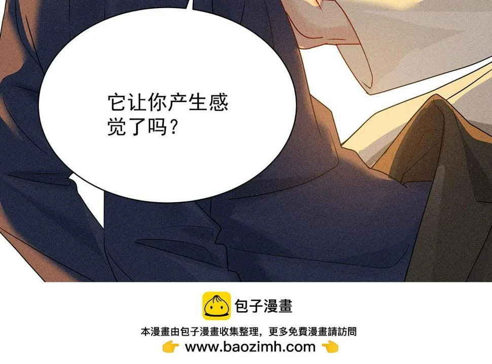 第38话 你在回味？ 第120页