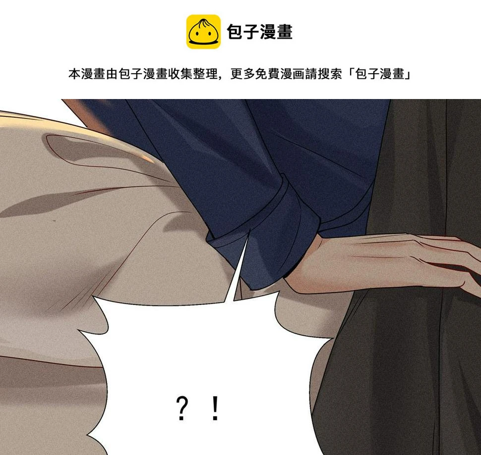 第39话 我居然对陶陶 第1页