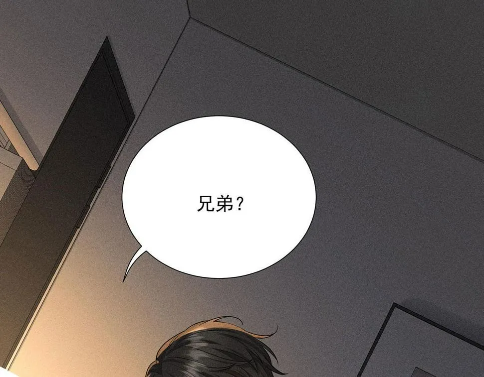 第39话 我居然对陶陶 第25页