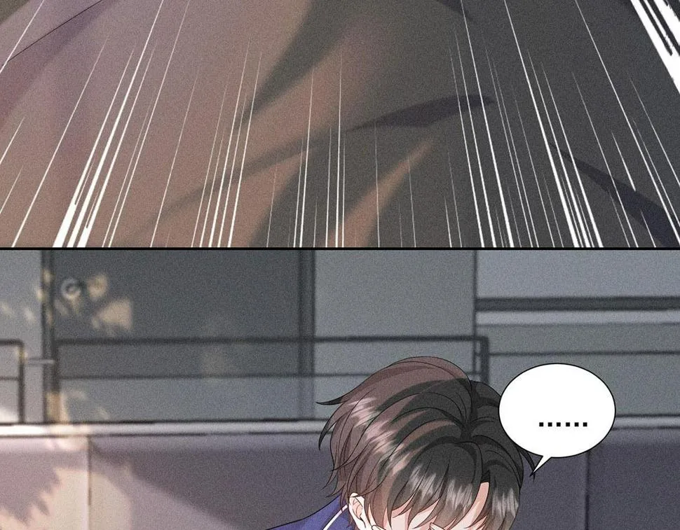 第39话 我居然对陶陶 第36页