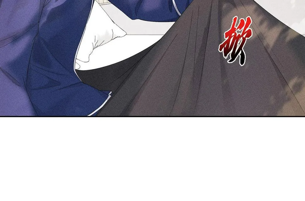 第39话 我居然对陶陶 第41页