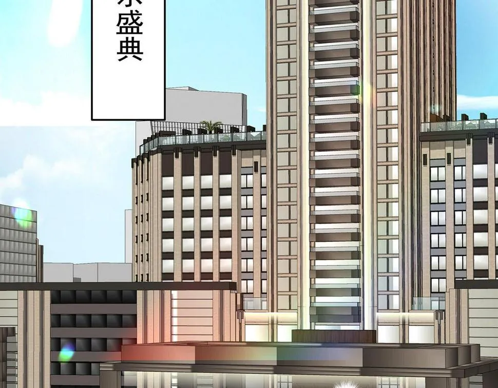 第39话 我居然对陶陶 第55页