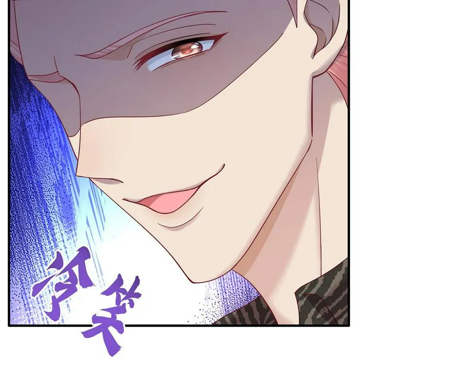 第39话 我居然对陶陶 第64页