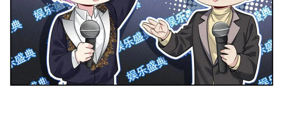 第39话 我居然对陶陶 第87页