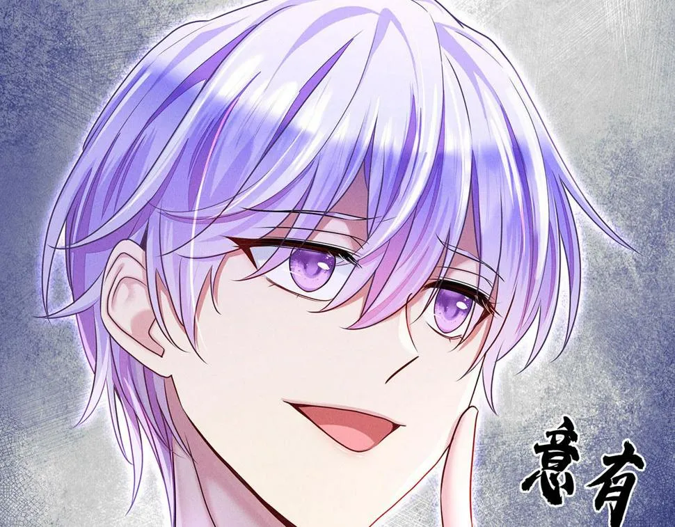 第39话 我居然对陶陶 第91页
