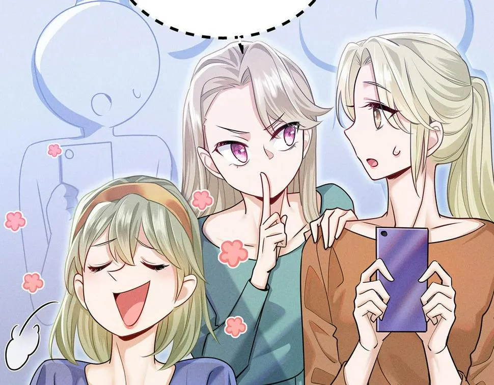 第40话 红毯较量 第2页