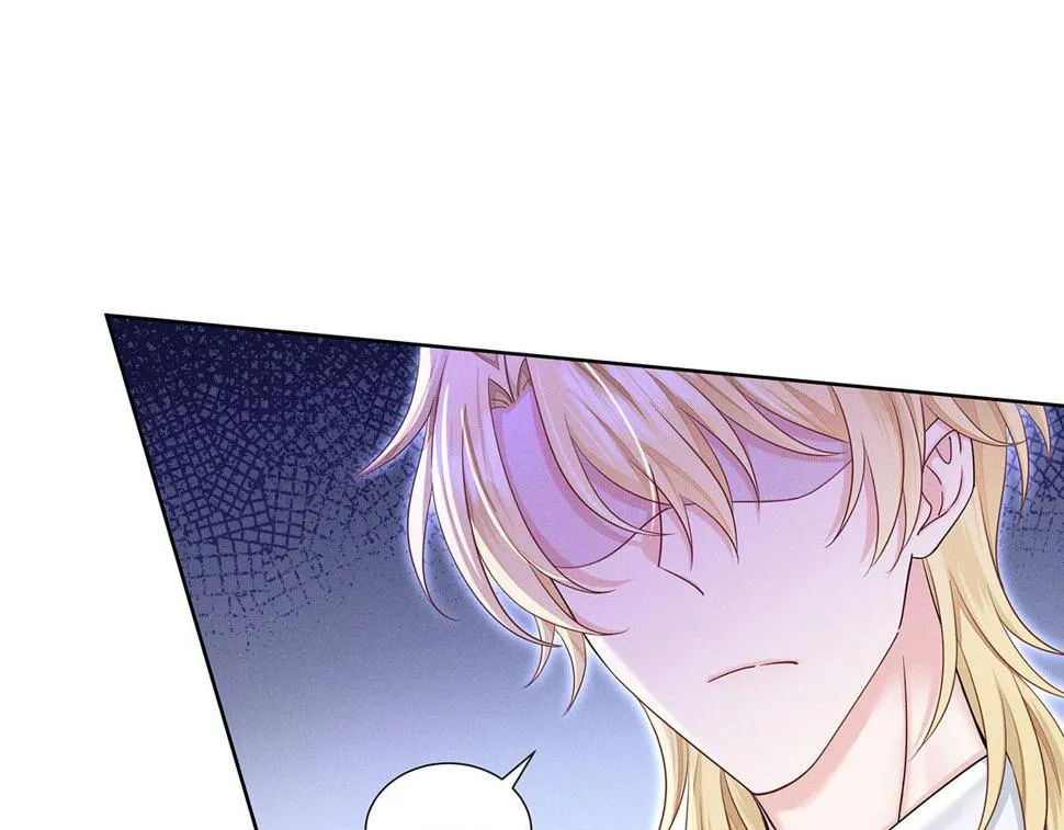 第40话 红毯较量 第54页
