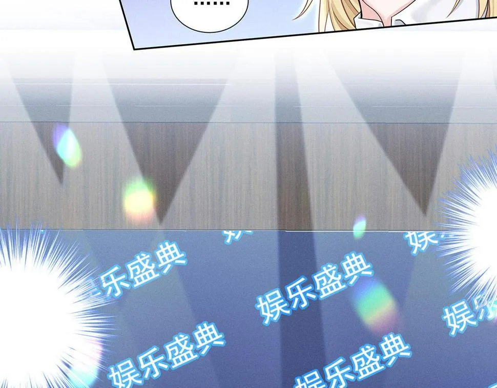 第40话 红毯较量 第55页