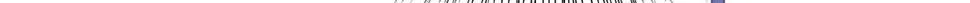 第40话 红毯较量 第59页