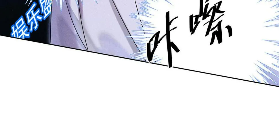 第40话 红毯较量 第65页