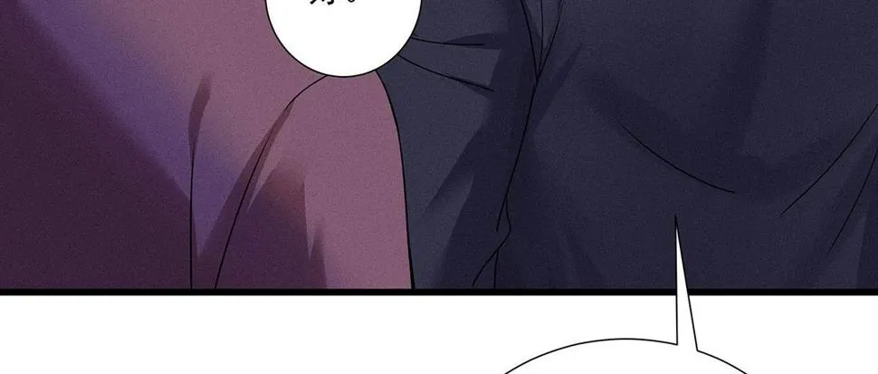 第40话 红毯较量 第76页
