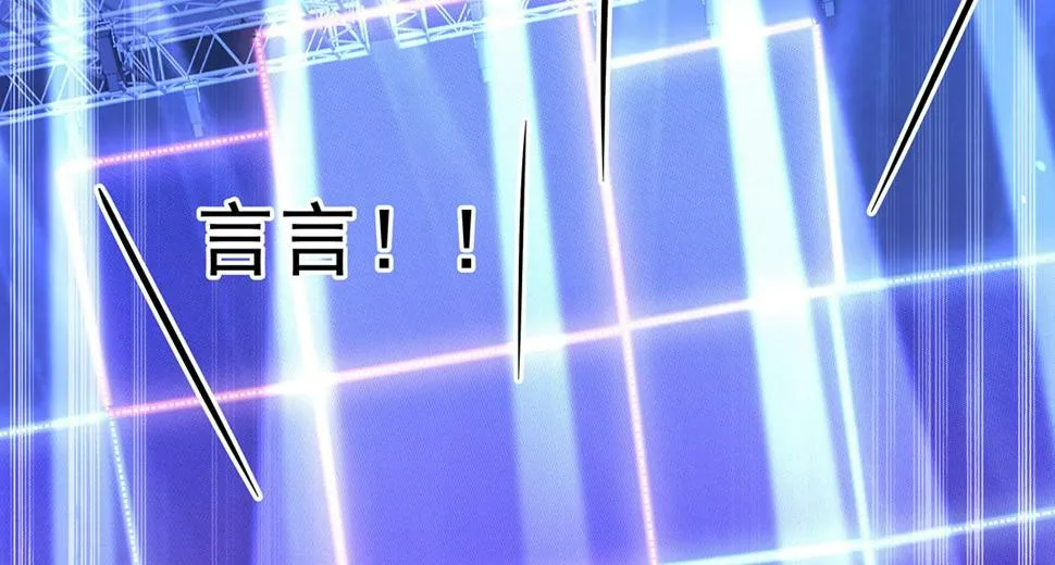 第40话 红毯较量 第89页