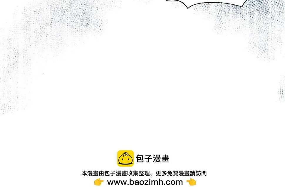 第40话 红毯较量 第97页