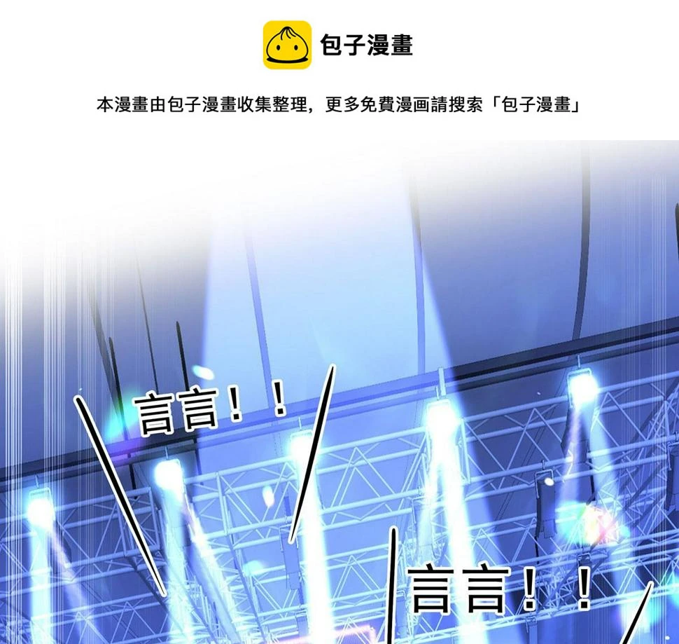 第41话 说明 第1页