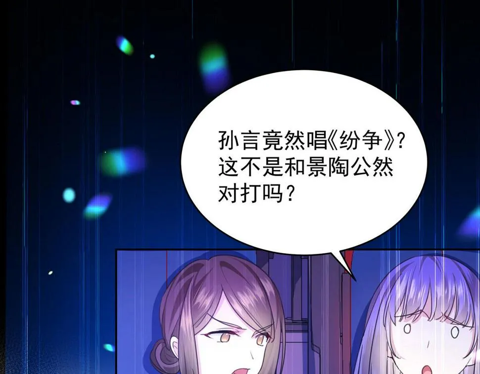 第41话 说明 第5页