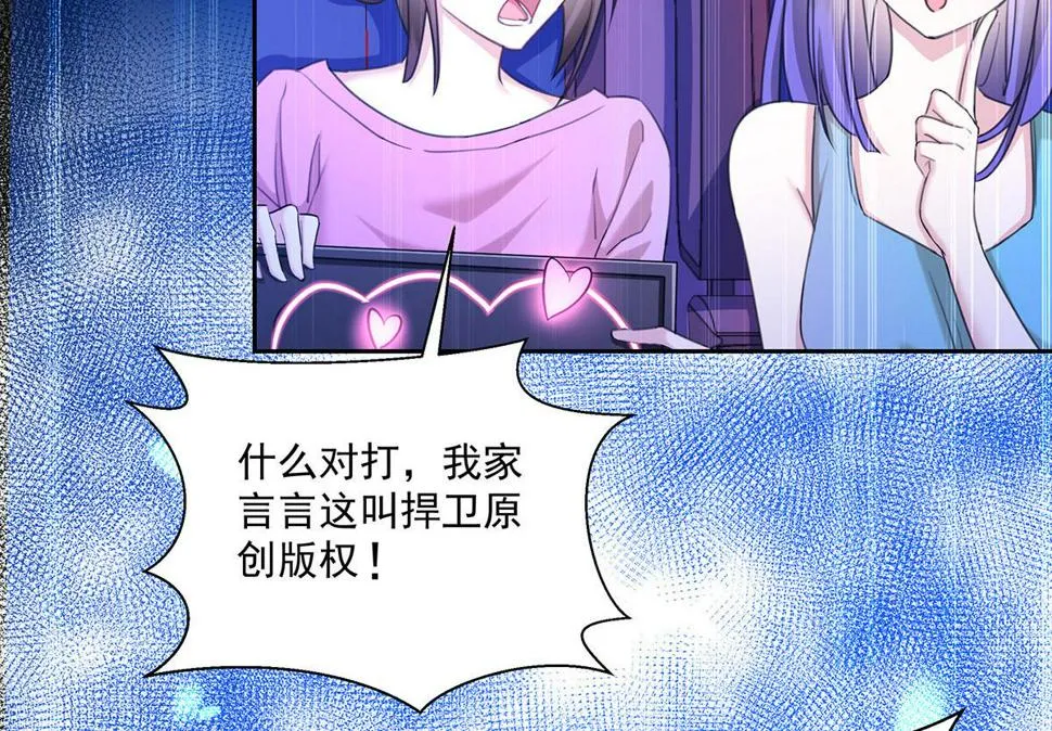 第41话 说明 第6页