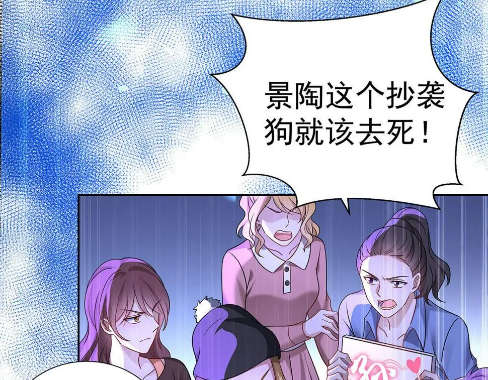 第41话 说明 第7页