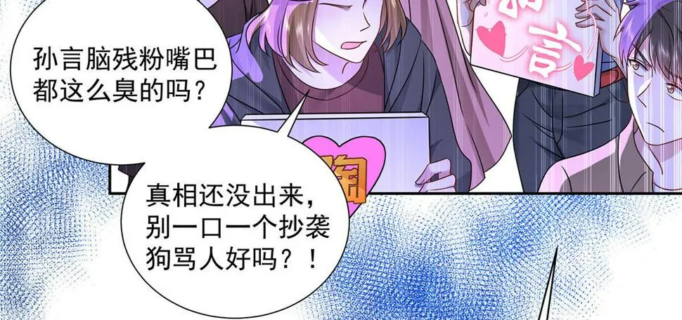 第41话 说明 第8页