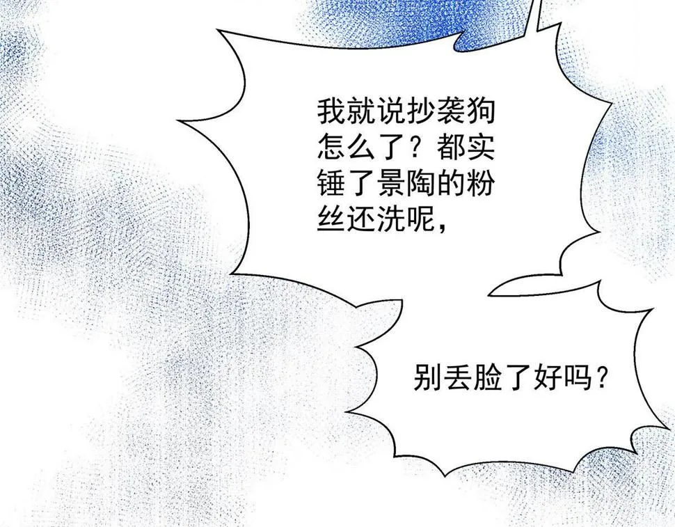 第41话 说明 第9页