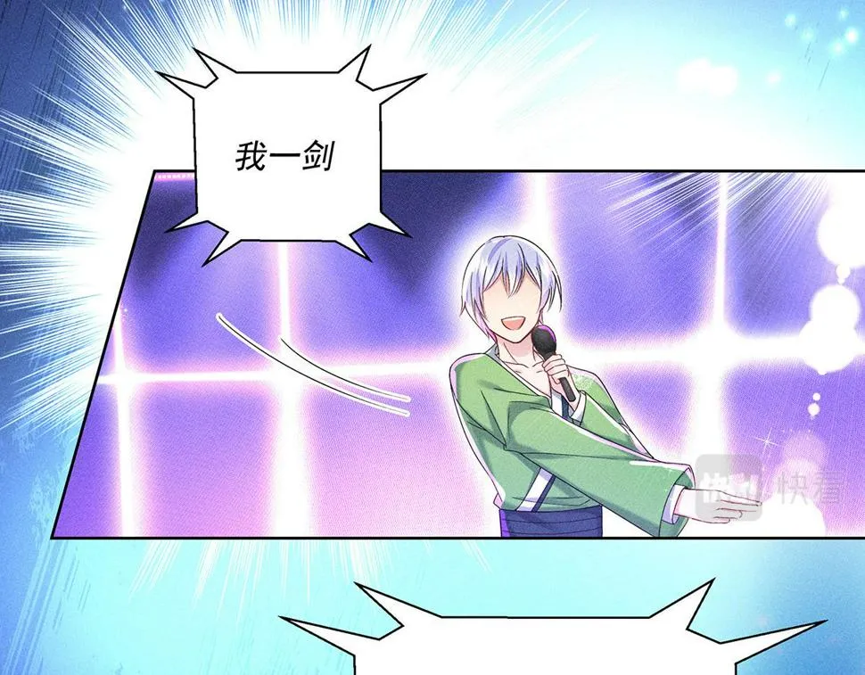 第41话 说明 第12页