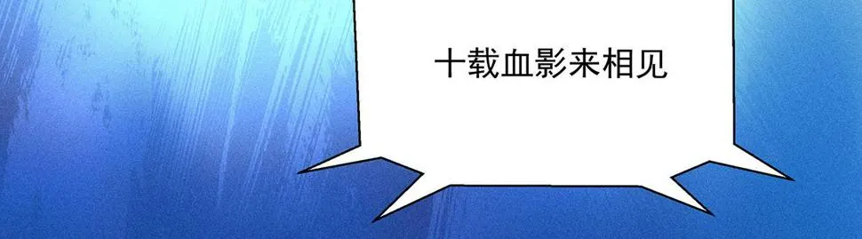 第41话 说明 第13页