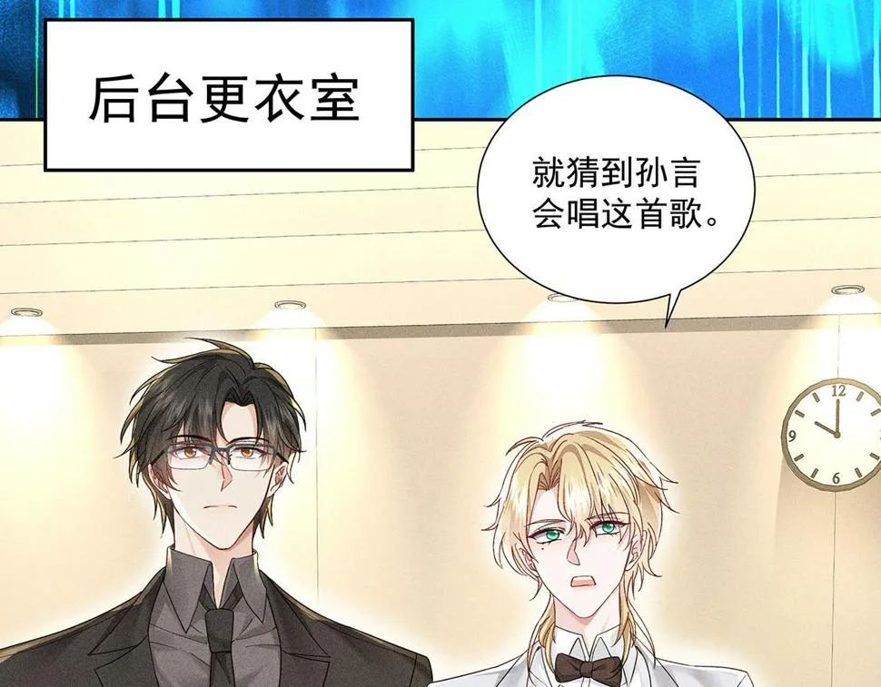 第41话 说明 第16页