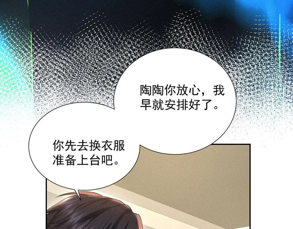 第41话 说明 第18页