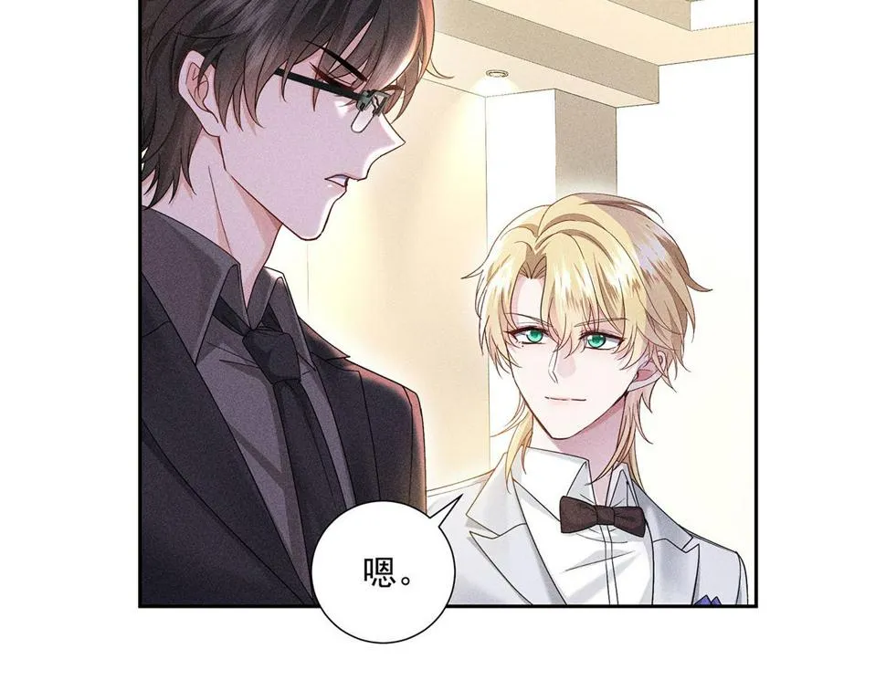 第41话 说明 第19页