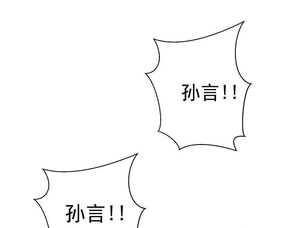 第41话 说明 第21页