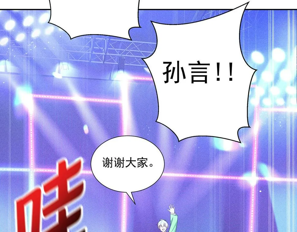 第41话 说明 第22页