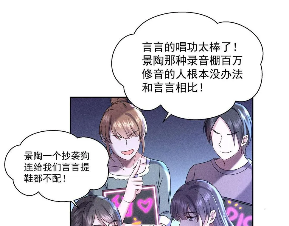 第41话 说明 第26页