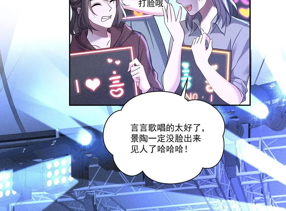 第41话 说明 第27页