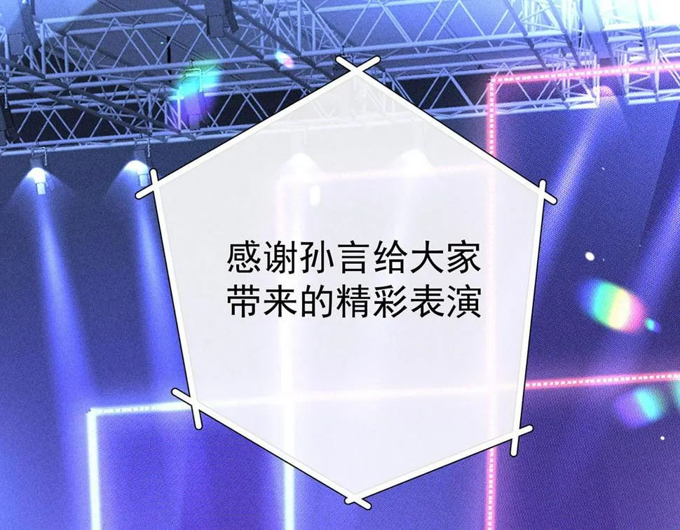 第41话 说明 第28页