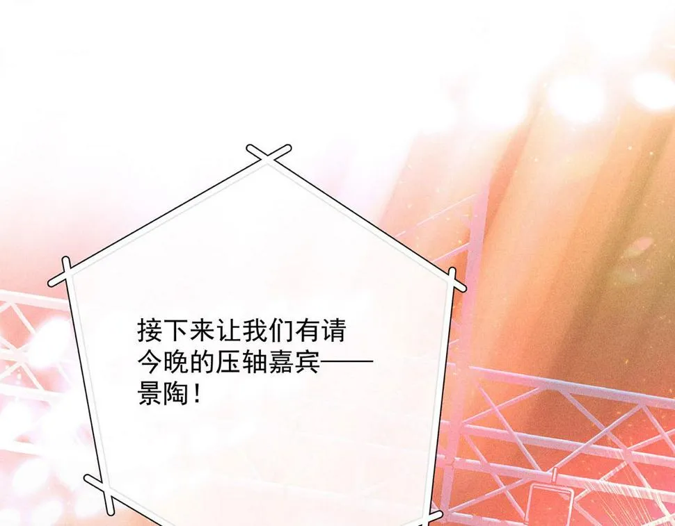 第41话 说明 第31页