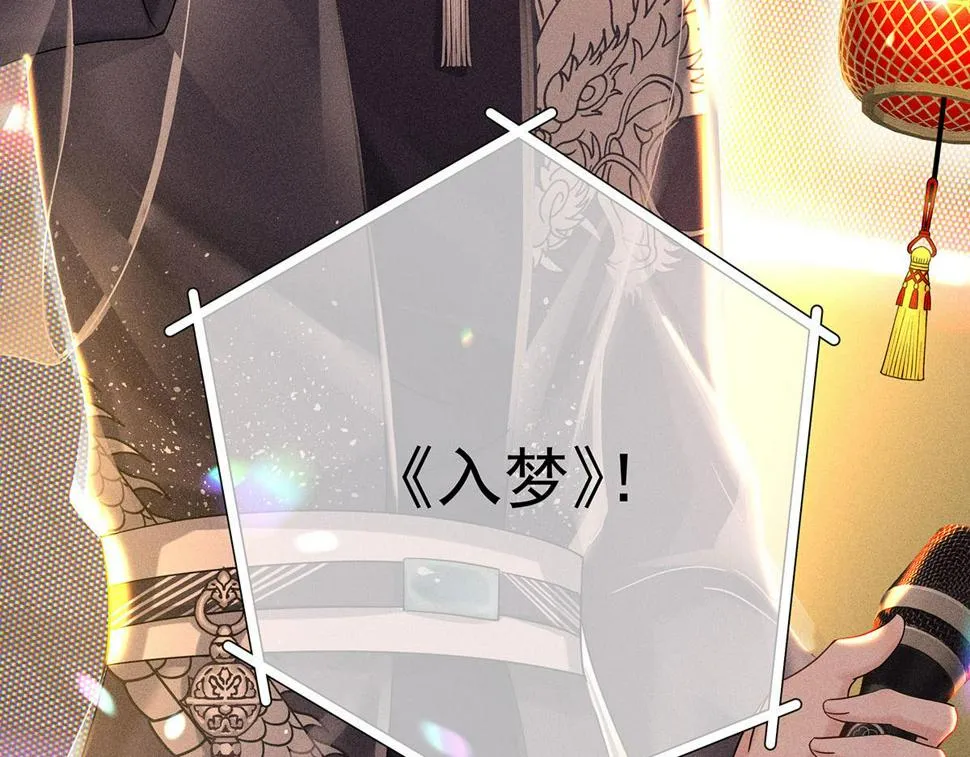 第41话 说明 第34页