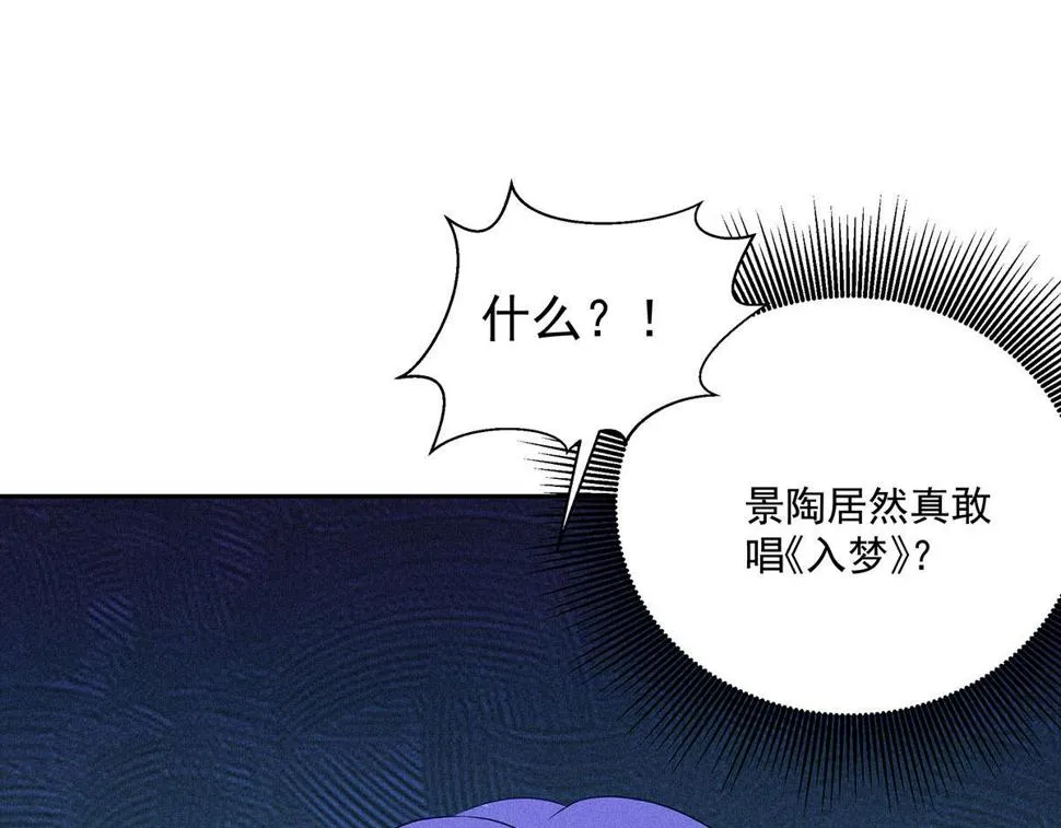 第41话 说明 第36页