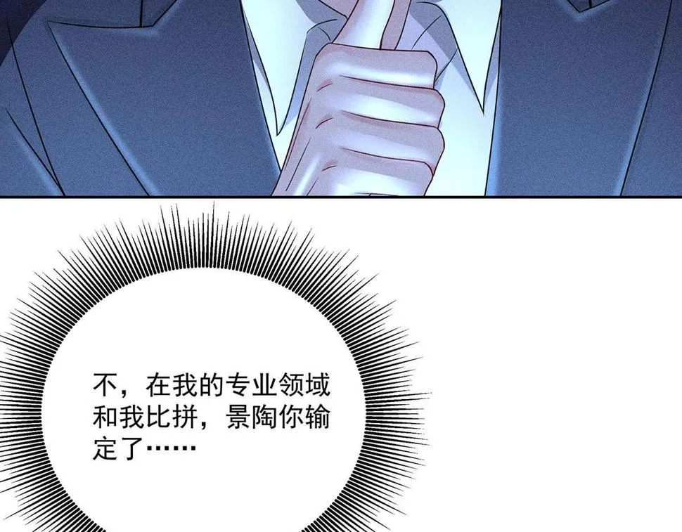 第41话 说明 第38页