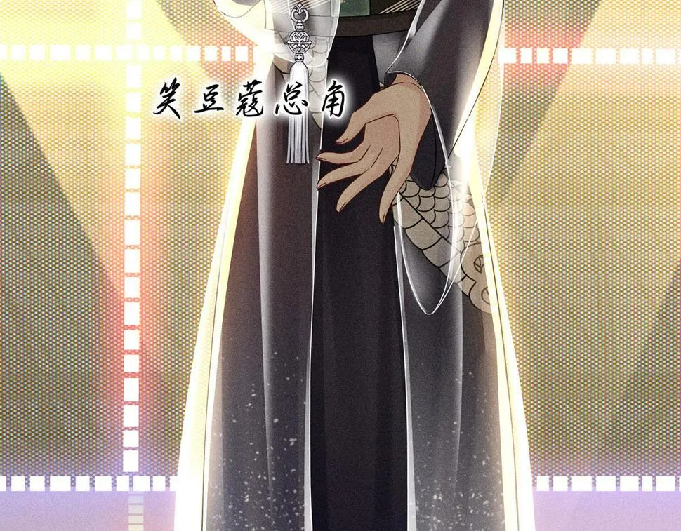 第41话 说明 第44页