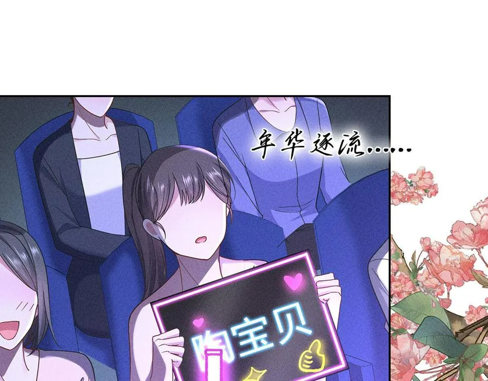 第41话 说明 第46页