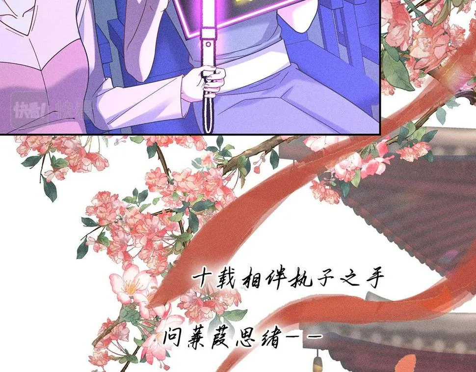 第41话 说明 第47页