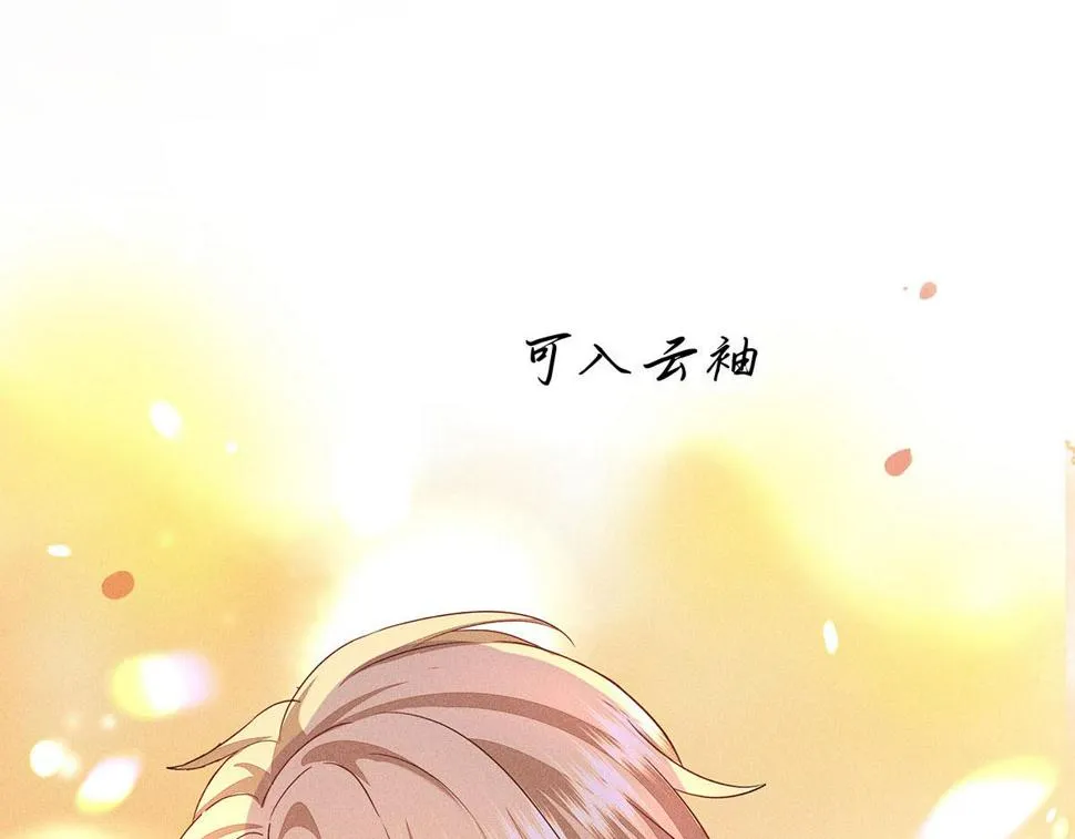 第41话 说明 第52页