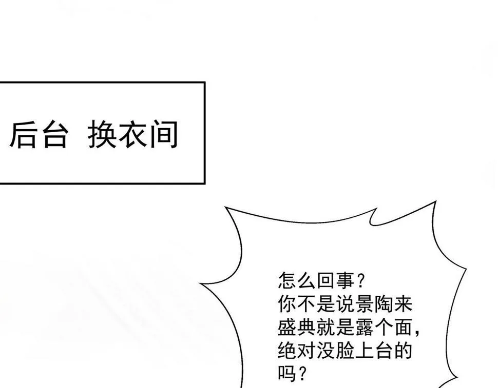 第41话 说明 第56页