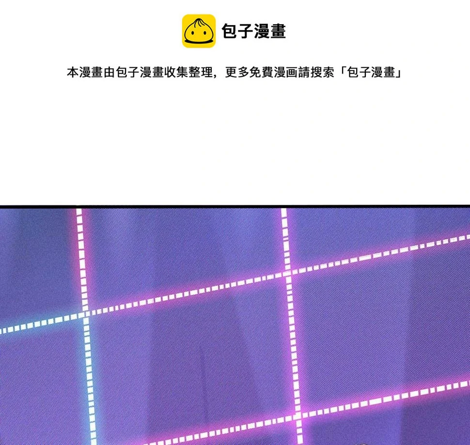第42话 澄清 第1页