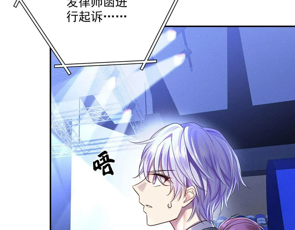 第42话 澄清 第32页