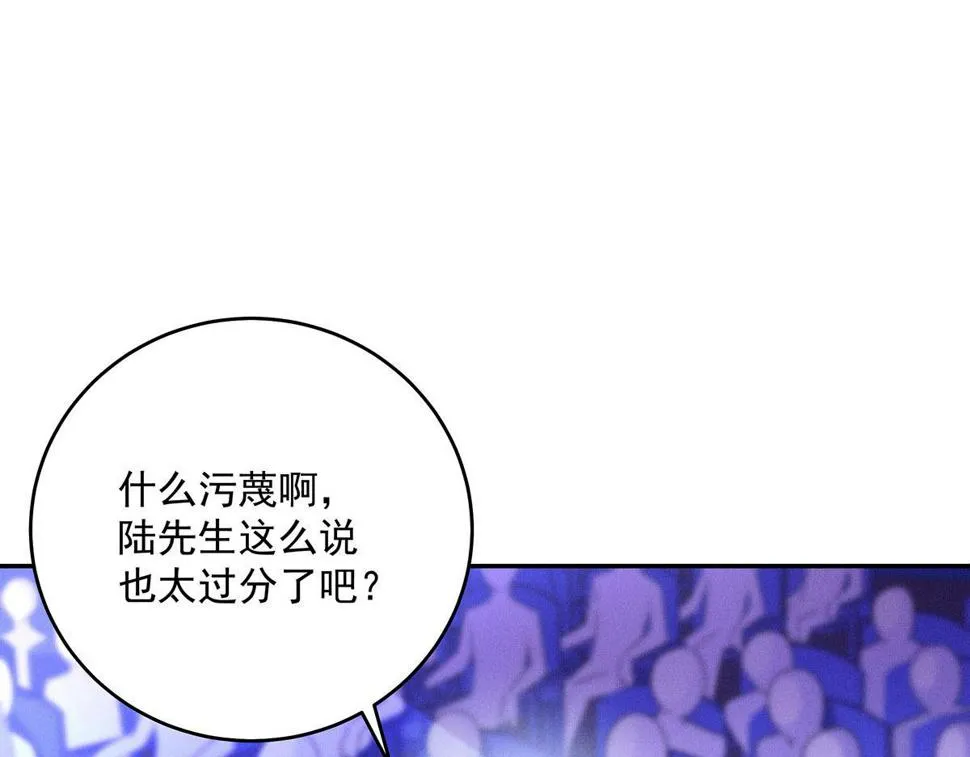 第42话 澄清 第34页